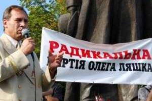 В Харьковской области избили агитатора «Радикальной партии Ляшка»