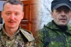 Бес и Гиркин уже не вернутся в логово "ДНР"