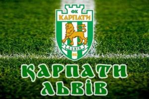 Карпаты жалуются Конькову на комитеты ФФУ