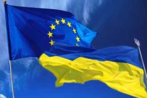 Порошенко поздравил Украину с началом применения Соглашения об ассоциации с ЕС