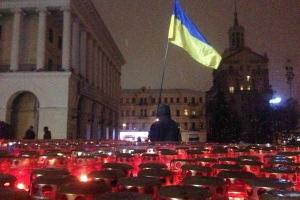 На Майдане Независимости прошла "Ночь памяти" 