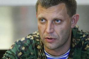 Захарченко считает, что после выборов Киевские власти признают Народную республику ДНР