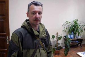 Игорь Стрелков о своем окружени