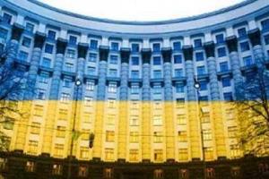 Верховная Рада Украины приняла закон о государственном бюджете на 2015 год 