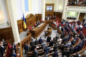 Сегодня Рада попытается принять бюджет на 2015 год 