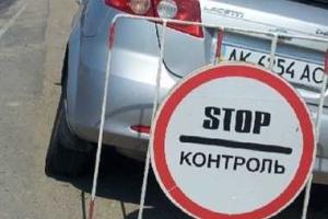 Между Крымом и материковой Украиной возобновлено автомобильное сообщение