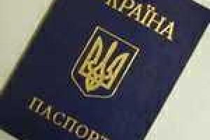 Боевики делают паспорта луганчан недействительными