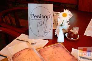 У шоу "Ревизор" будет новый ведущий