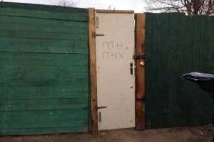 Кто хотел «подорвать» городского депутата в Ужгороде?