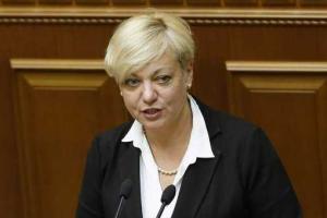 Гонтарева не довольна своей зарплатой