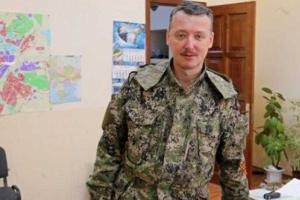 Мы насильно сгоняли депутатов Крыма голосовать за отделение от Украины - Гиркин