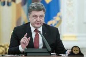 Это была тяжелая, но достойная операция – Президент об отводе войск из Дебальцево