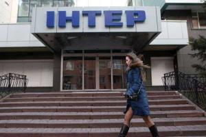 Все акции телеканала «Интер» контролирует Фирташ и Левочкин 