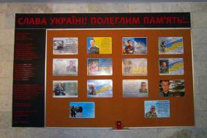 Уже 14 дарничан отдали свою жизнь за свободную Украину