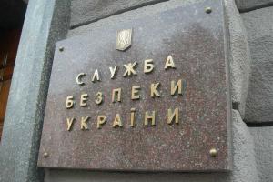 СБУ задержала организатора "референдума" в Северодонецке