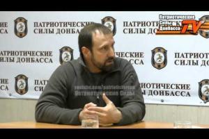 Ходаковский о текущей ситуации в ДНР