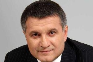 Аваков рассказал о передаче средств в ГСЧС 