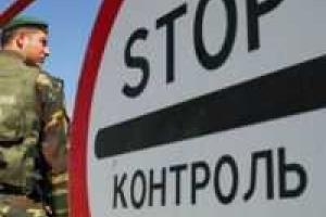 Как получить электронные пропуска в зону АТО