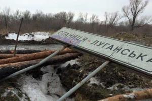 В Станице Луганской подорвался украинский патруль — один боец погиб, один тяжело ранен
