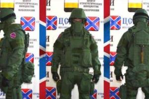 Для армии Новороссии разрабатывают новую единую форму