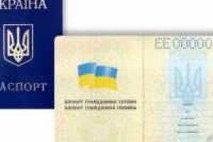 Как выехать из зоны АТО без паспорта? Список документов