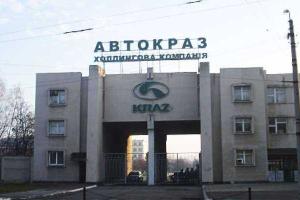 «АвтоКрАЗ» полностью отказался от российских комплектующих