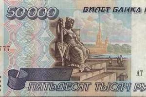 В ЛНР расплачиваются рублями вышедшими из оборота