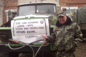 Фейсбук Москаля заблокировали на три дня