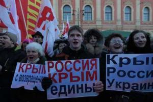 Только 16% россиян готовы делиться деньгами с Крымом