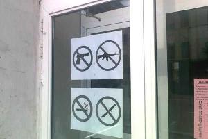 В Донецке ввели ограничения по ношению оружия в общественных местах