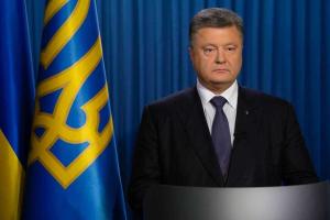 Обращение Порошенко по проекту изменений в Конституции