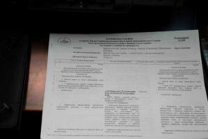 Тымчук выложил фото многострадального законопроекта о "легализации" иностранных граждан в АТО