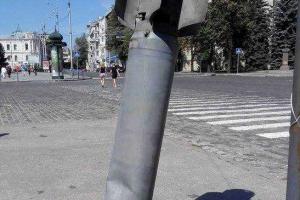 В центре Харькова волонтеры установили снаряд от "Смерч"
