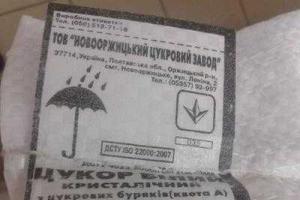 Жена Захарченко наживается на «гуманитарке» и контрабанде