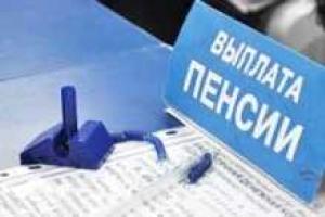 В «ЛНР» будут разыскивать получателей «двойных пенсий»