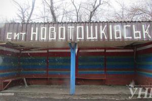 В Новотошковке террористы обстреляли водонапорную башню, ранена местная жительница