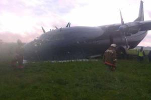 В Челябинске у военного самолета Ан-12 отказали два двигателя