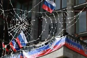 Никакого особого статуса Донбасса нет, - политогол