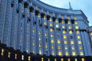 Кабмин Украины увеличил бюджетникам зарплату на 50%