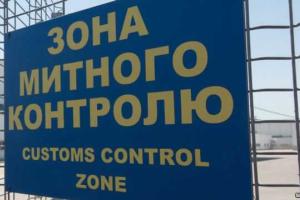 "Правый сектор" заявляет о своей непричастности к взрывам во Львове