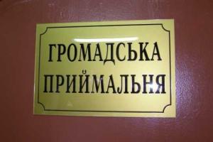 Вниманию жителей Мариуполя!