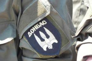 Батальон "Донбасс": Мы не намерены уходить из Широкино 