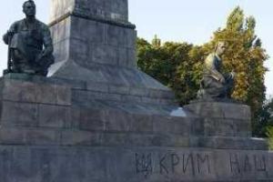 Крымские патриоты в Севастополе передали привет Путину