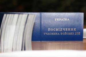 Статус участника боевых действий получили почти 40 500 правоохранителей