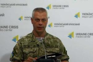 За прошедшие сутки в зоне АТО погибло 2 бойца, еще 14 получили ранения - Лысенко