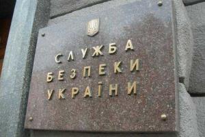 В Запорожье задержана местная жительница, которая находится в рядах "ДНР" и имеет кличку "5,45", - СБУ