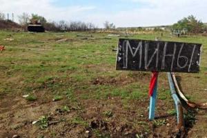 В Луганской области на растяжке подорвались трое украинских военных