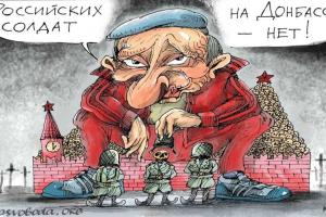 Почему в Москве боятся правды о войне в Украине