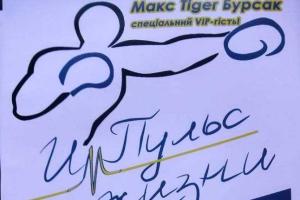 Ко Дню Независимости в Северодонецке будет «мордобой» с известной персоной