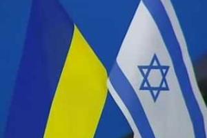 Украинские врачи поедут набираться опыта в Израиль